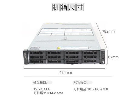 純國產(chǎn)高端服務(wù)器聯(lián)想SR658H V2 成都報(bào)價(jià)53899元，卓越數(shù)據(jù)處理與存儲支持服務(wù)