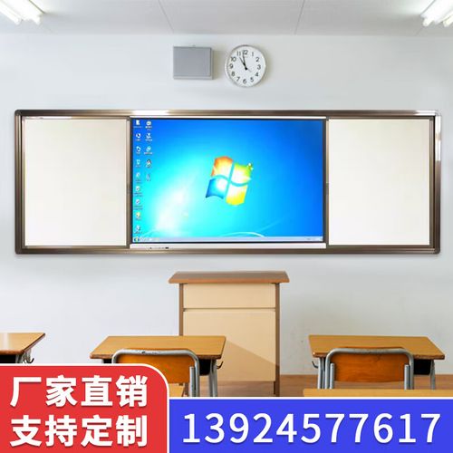 臻格多媒體推拉白板 開啟智慧教學與高效辦公新篇章