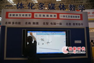 多媒體教學革命 液晶拼接墻如何重塑課堂互動體驗